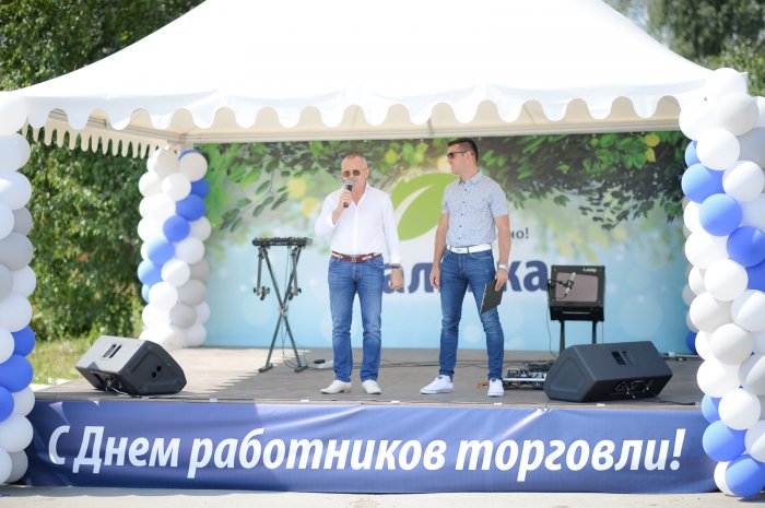 День работников торговли компании "Калинка"